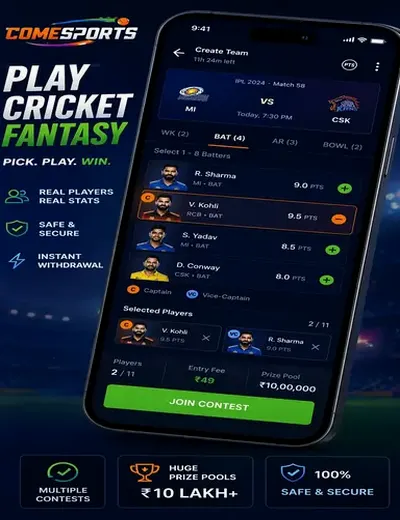 Cricketscore (cricket score) fantasy cricket & matchday visual 2